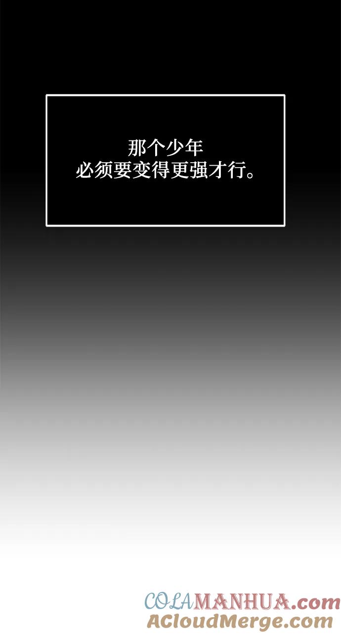 第48话-入手神话级专属装备-Jung SeonYul,Hess（第10张）