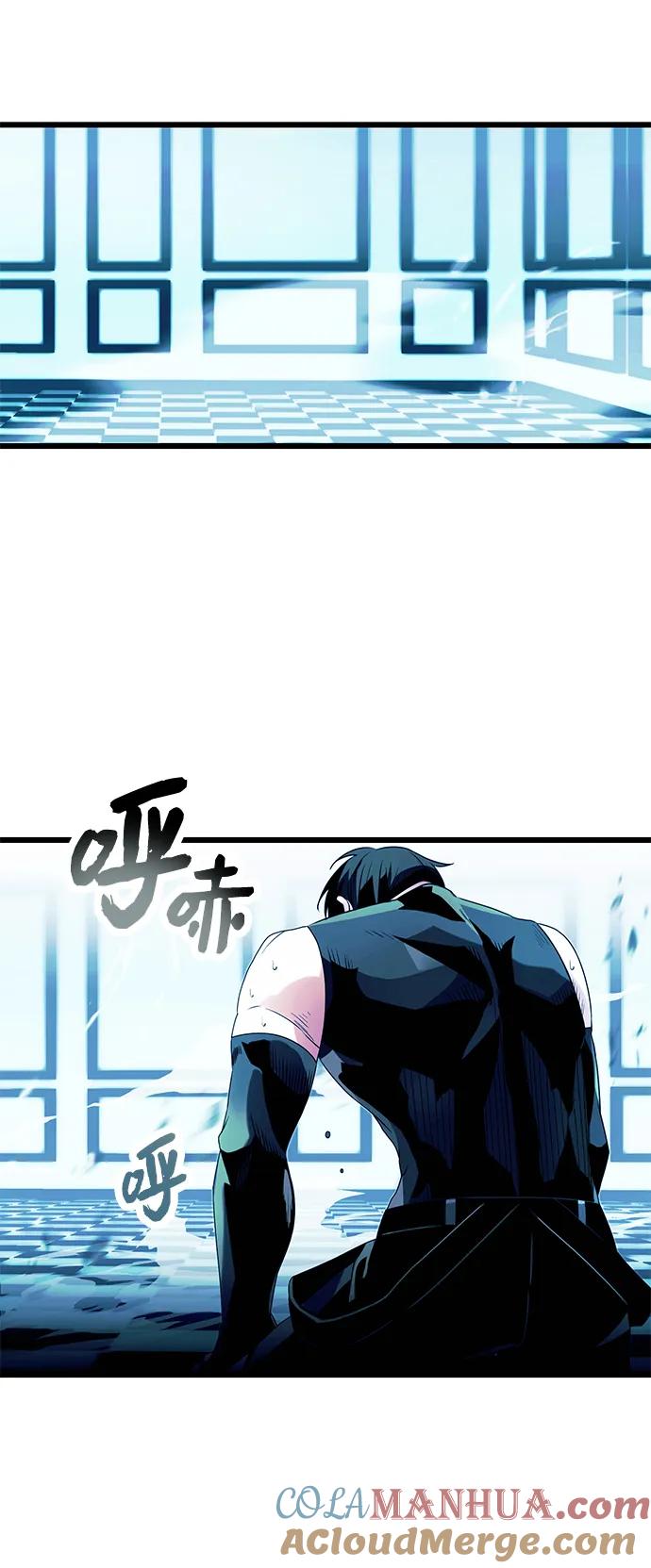 第51话-入手神话级专属装备-Jung SeonYul,Hess（第25张）