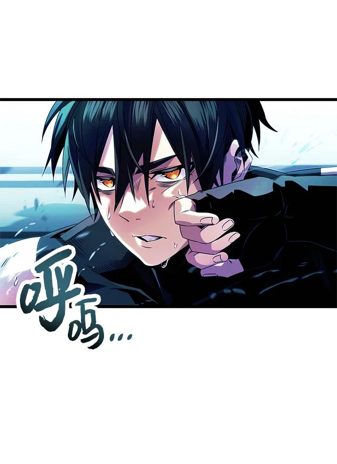 第51话-入手神话级专属装备-Jung SeonYul,Hess（第26张）