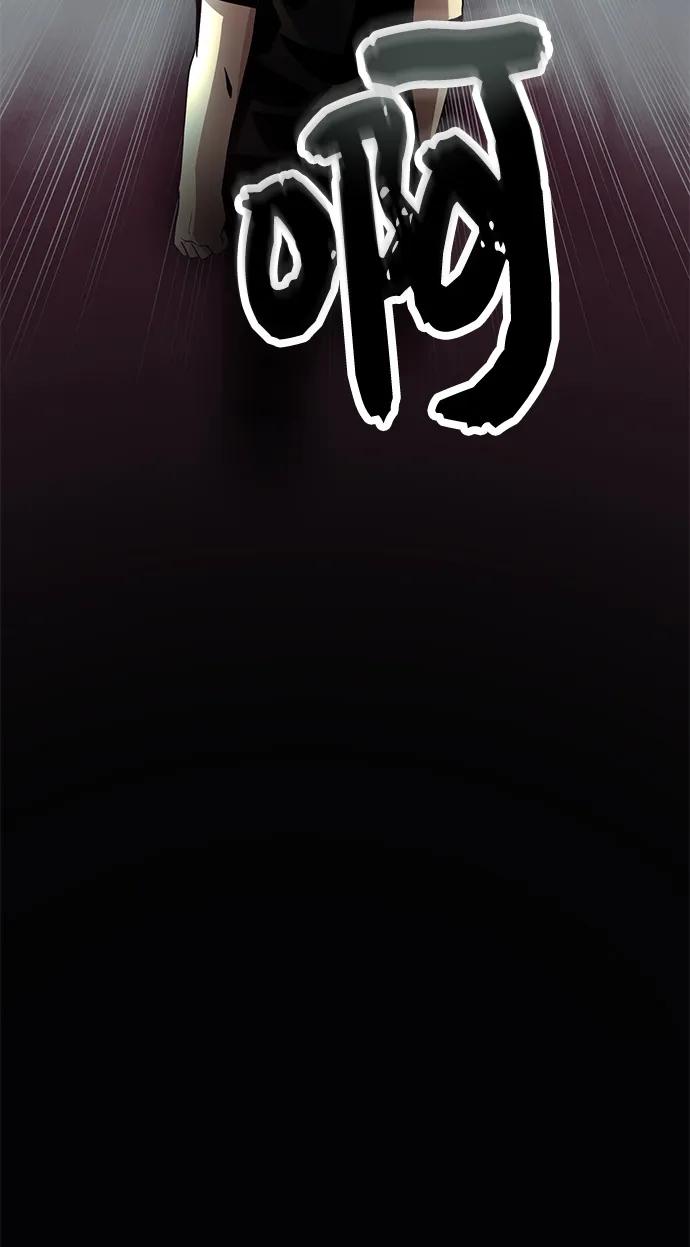 第53话-入手神话级专属装备-Jung SeonYul,Hess（第21张）