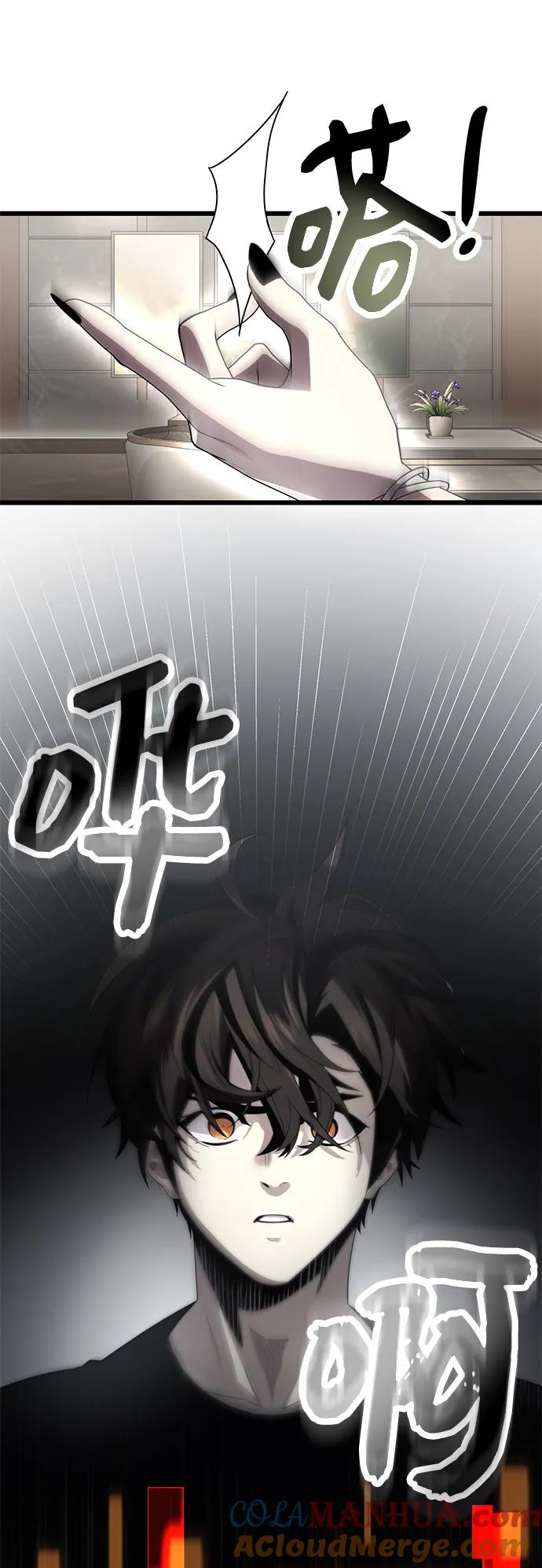 第53话-入手神话级专属装备-Jung SeonYul,Hess（第10张）