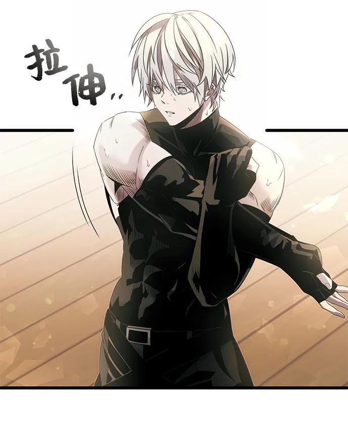 第54话-入手神话级专属装备-Jung SeonYul,Hess（第27张）