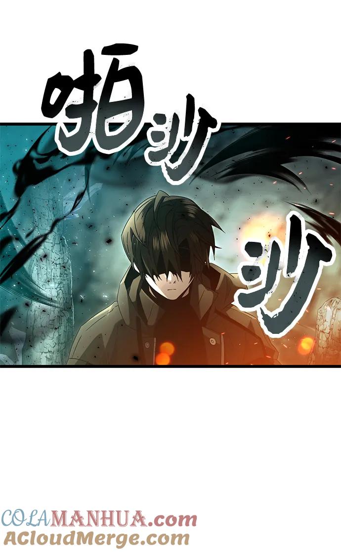 第58话-入手神话级专属装备-Jung SeonYul,Hess（第37张）