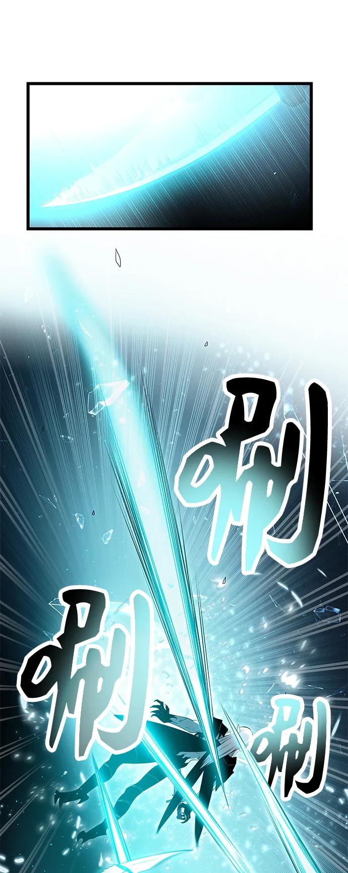 第58话-入手神话级专属装备-Jung SeonYul,Hess（第35张）