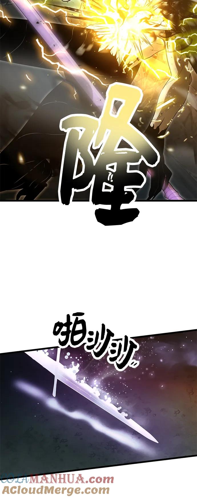 第58话-入手神话级专属装备-Jung SeonYul,Hess（第22张）