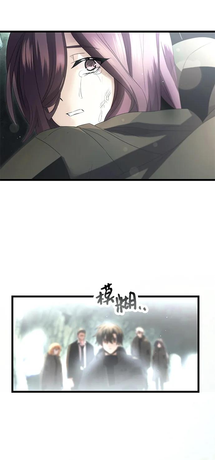 第59话-入手神话级专属装备-Jung SeonYul,Hess（第11张）