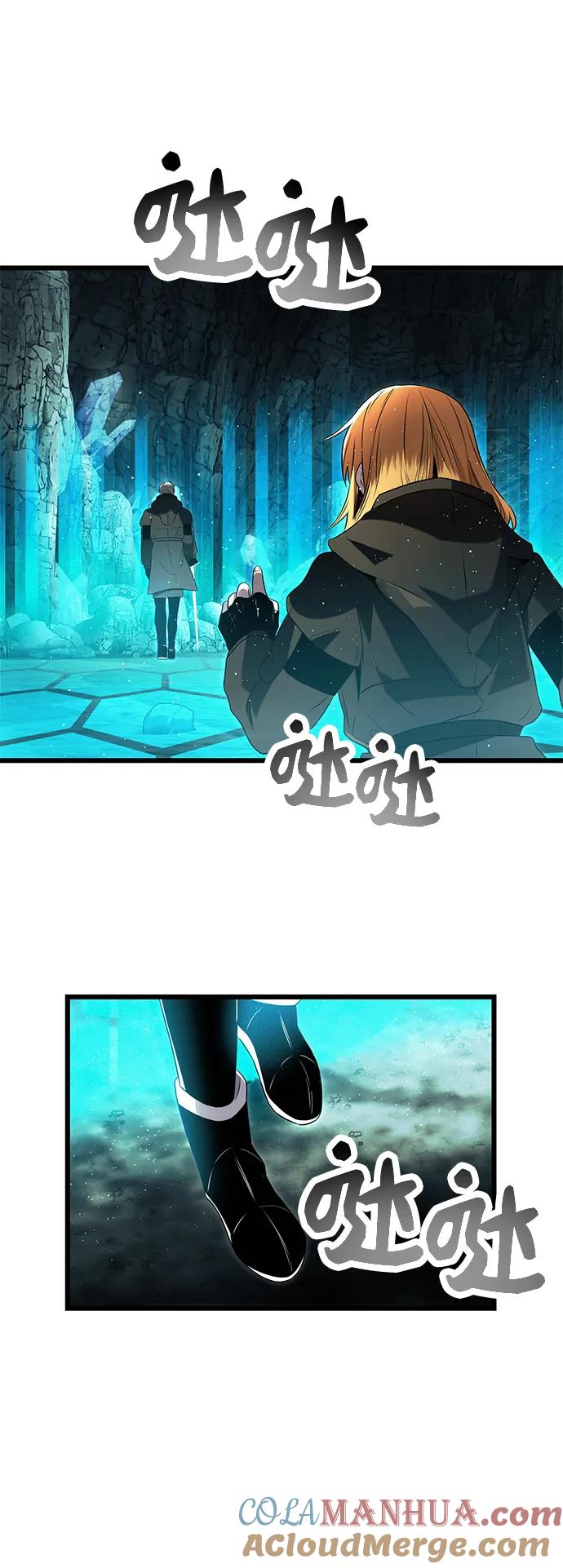 第60话-入手神话级专属装备-Jung SeonYul,Hess（第52张）