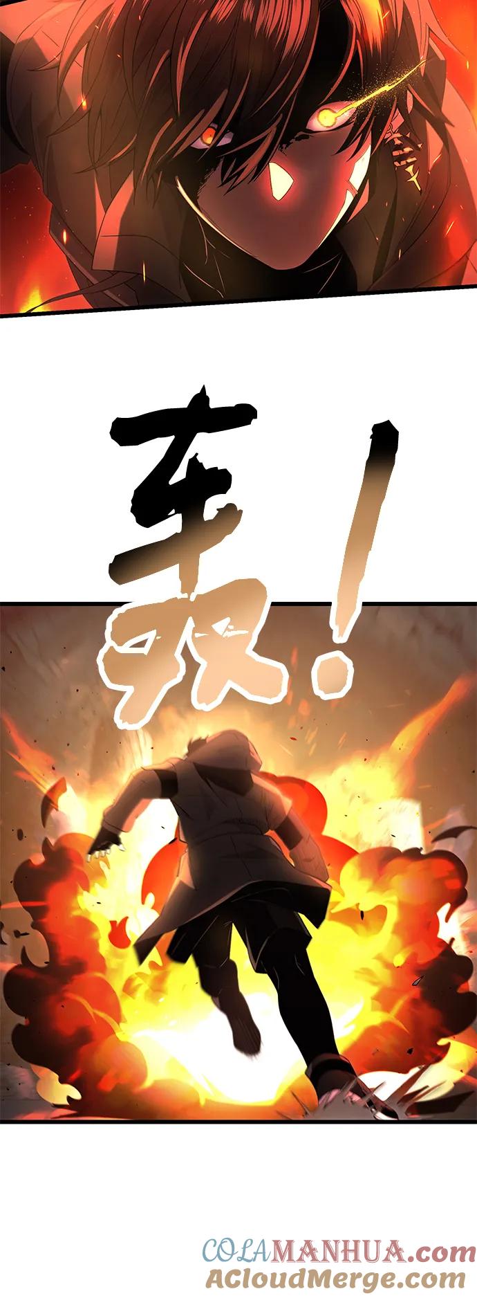 第60话-入手神话级专属装备-Jung SeonYul,Hess（第16张）