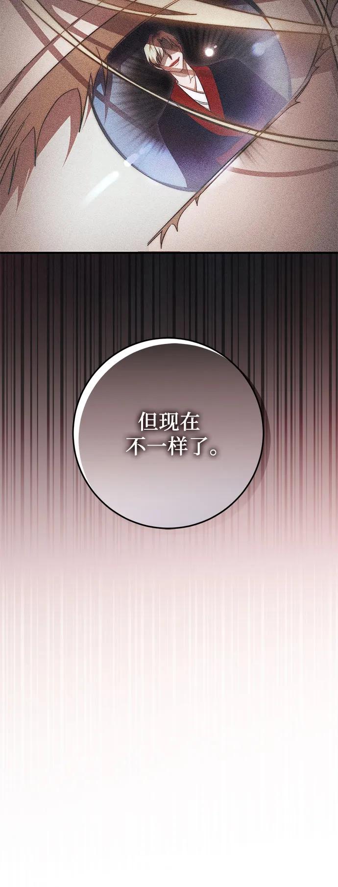 第63话-幸存王女的微笑背后-Amid,Studio wooridle（第21张）