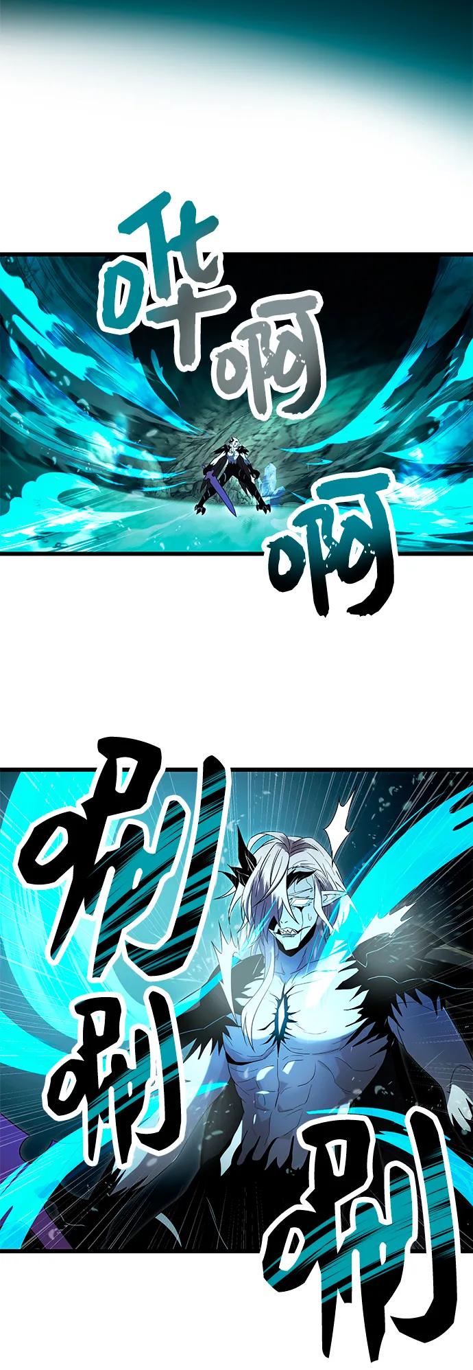 第61话-入手神话级专属装备-Jung SeonYul,Hess（第5张）
