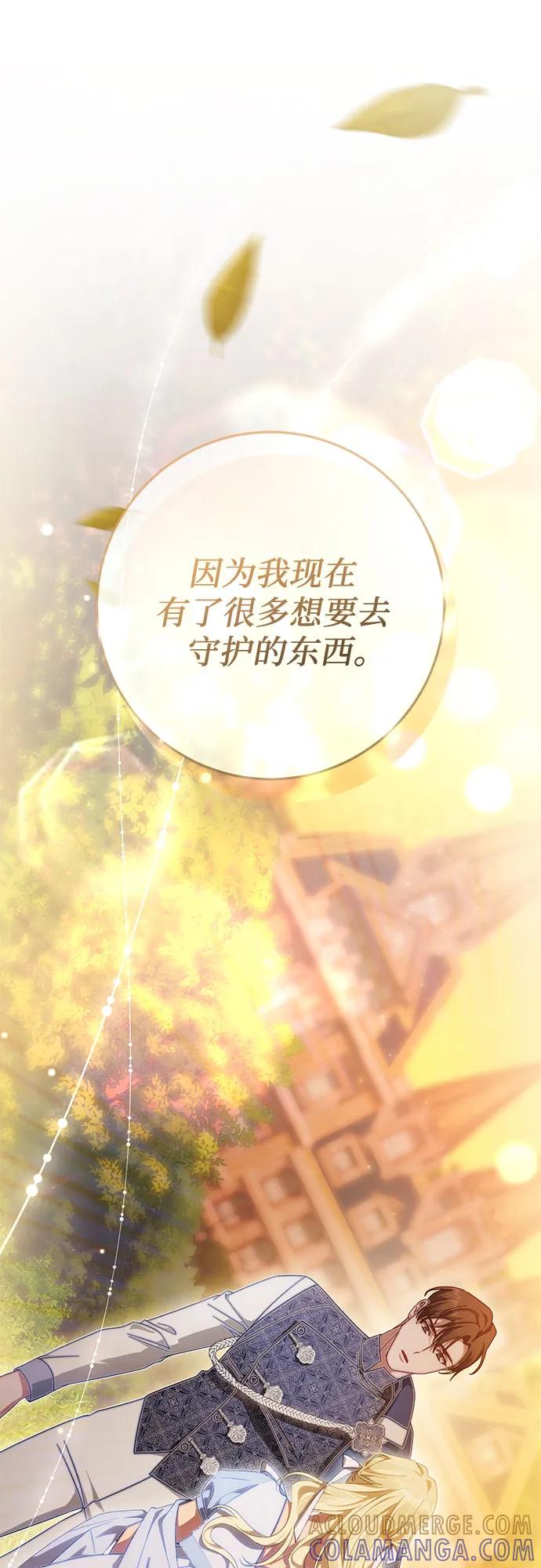 第63话-幸存王女的微笑背后-Amid,Studio wooridle（第22张）