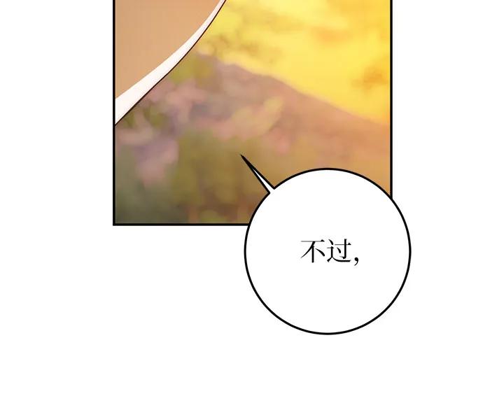 第63话-幸存王女的微笑背后-Amid,Studio wooridle（第15张）