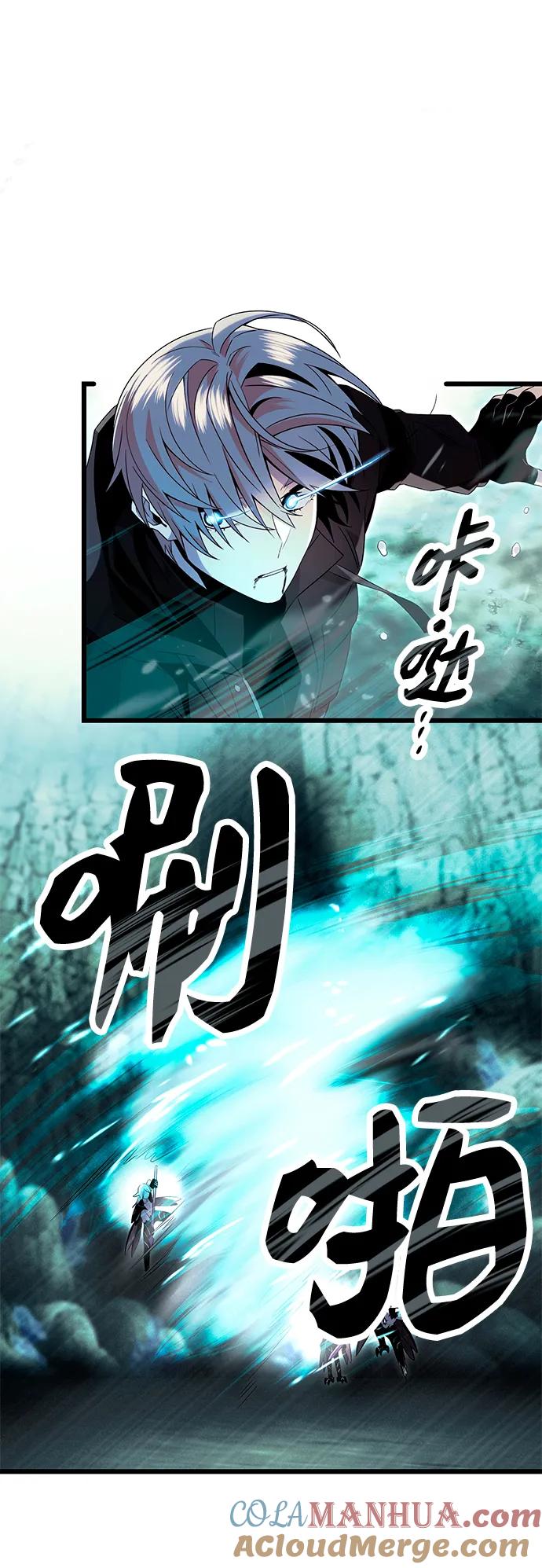 第61话-入手神话级专属装备-Jung SeonYul,Hess（第19张）