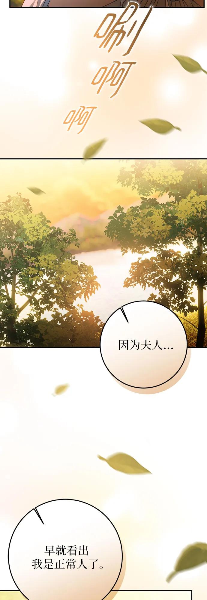 第63话-幸存王女的微笑背后-Amid,Studio wooridle（第12张）