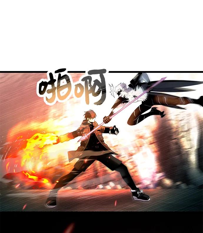 第62话-入手神话级专属装备-Jung SeonYul,Hess（第11张）