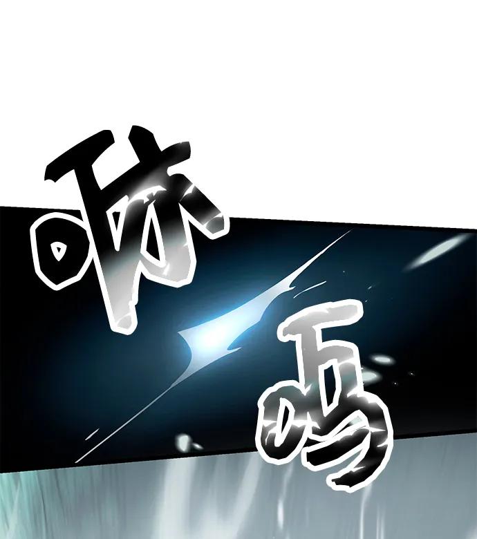 第62话-入手神话级专属装备-Jung SeonYul,Hess（第8张）