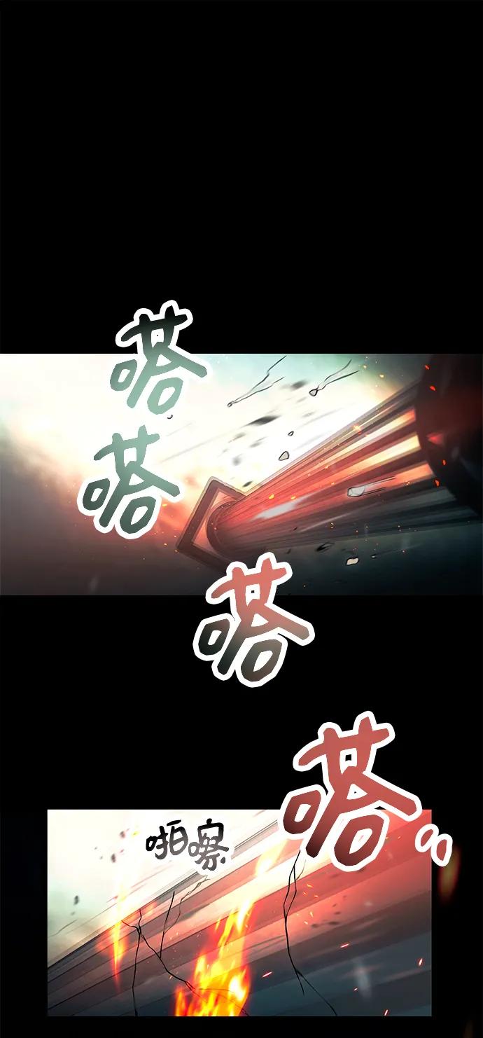 第62话-入手神话级专属装备-Jung SeonYul,Hess（第2张）