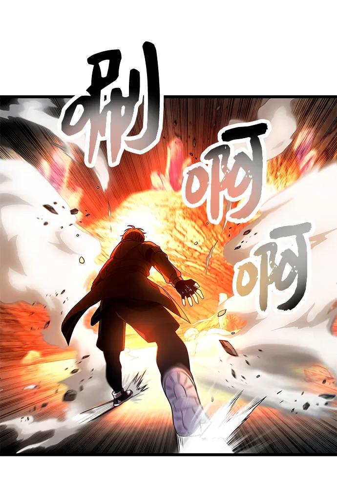 第62话-入手神话级专属装备-Jung SeonYul,Hess（第35张）