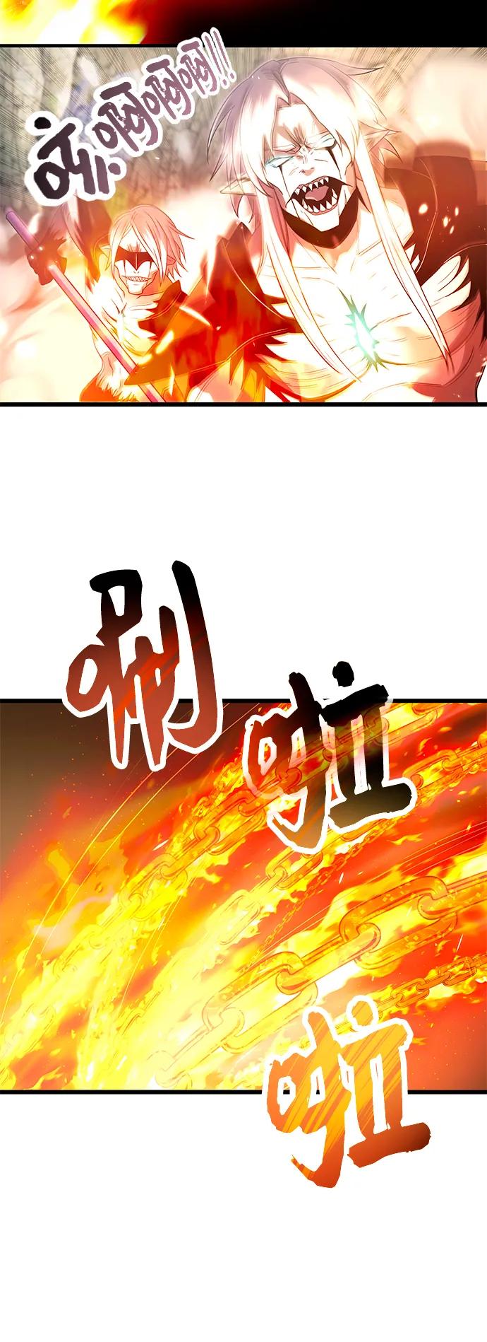 第62话-入手神话级专属装备-Jung SeonYul,Hess（第29张）