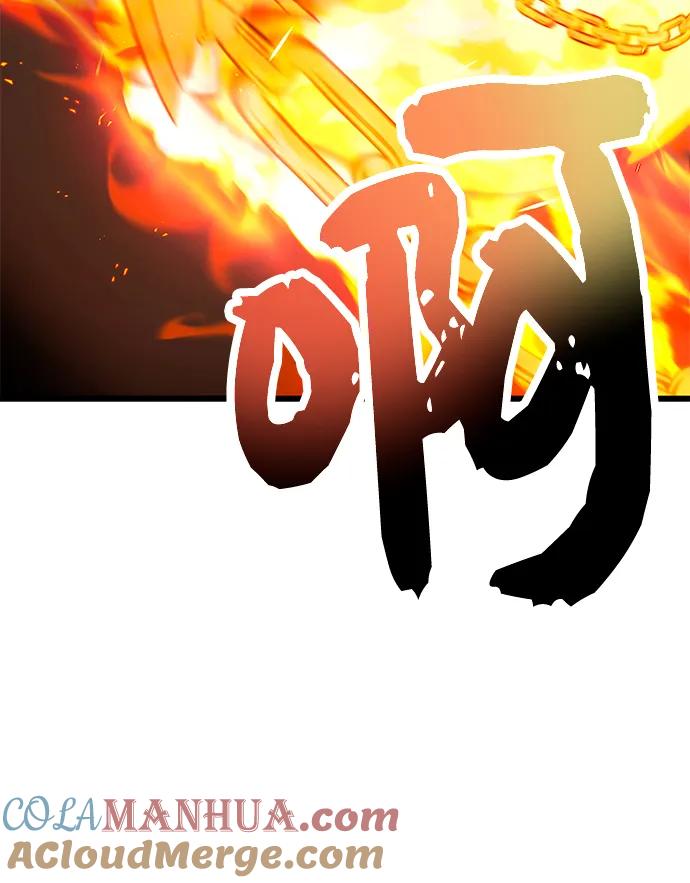 第62话-入手神话级专属装备-Jung SeonYul,Hess（第31张）