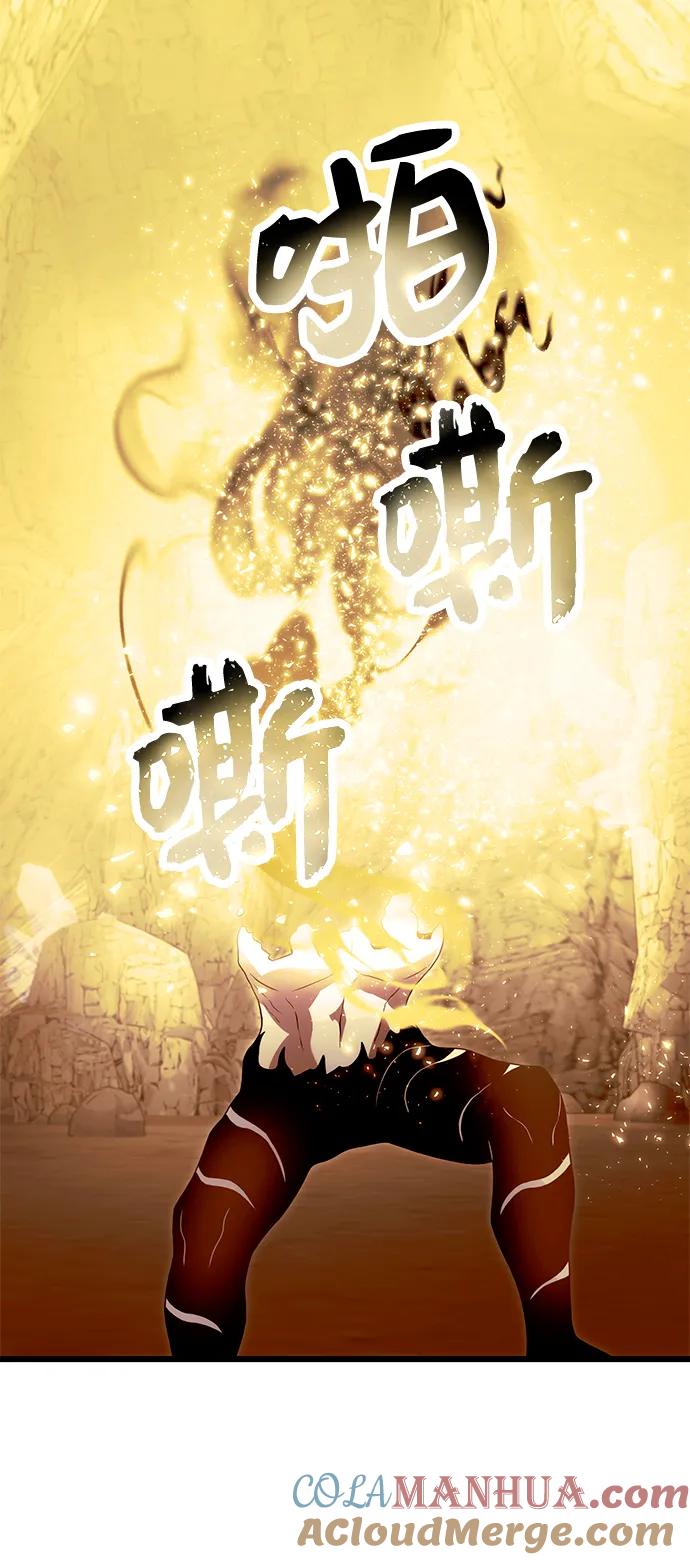 第63话-入手神话级专属装备-Jung SeonYul,Hess（第25张）