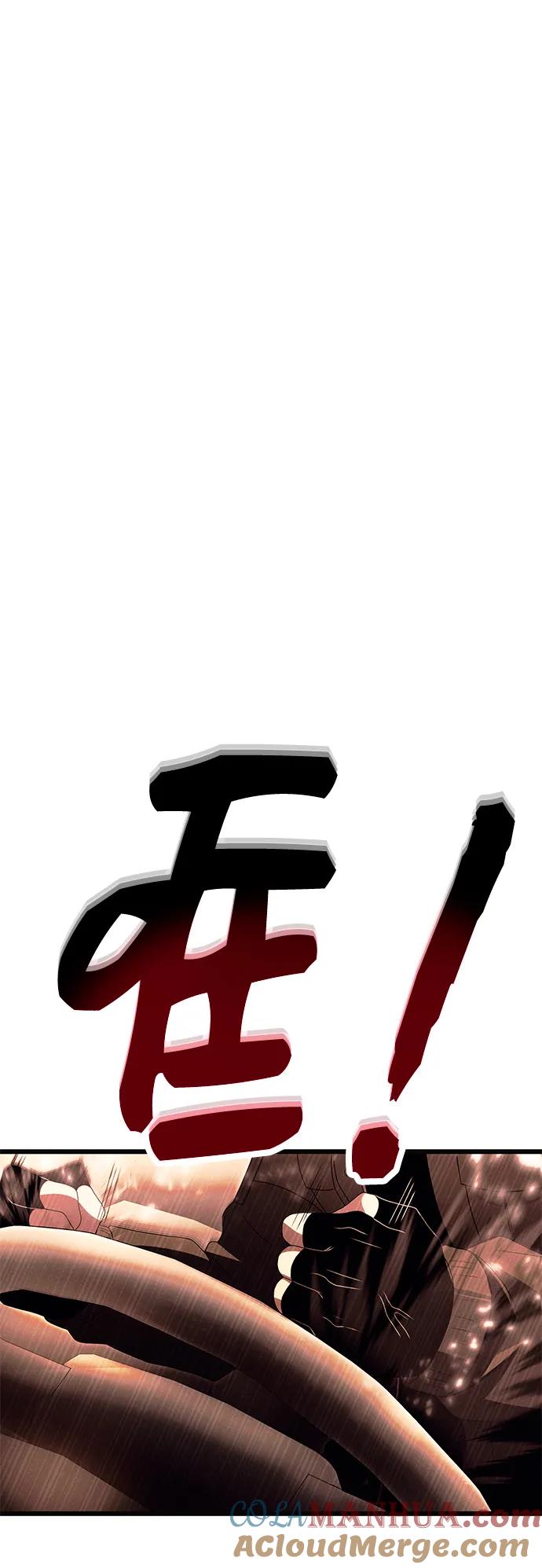 第64话-入手神话级专属装备-Jung SeonYul,Hess（第22张）
