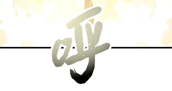 第65话-入手神话级专属装备-Jung SeonYul,Hess（第9张）