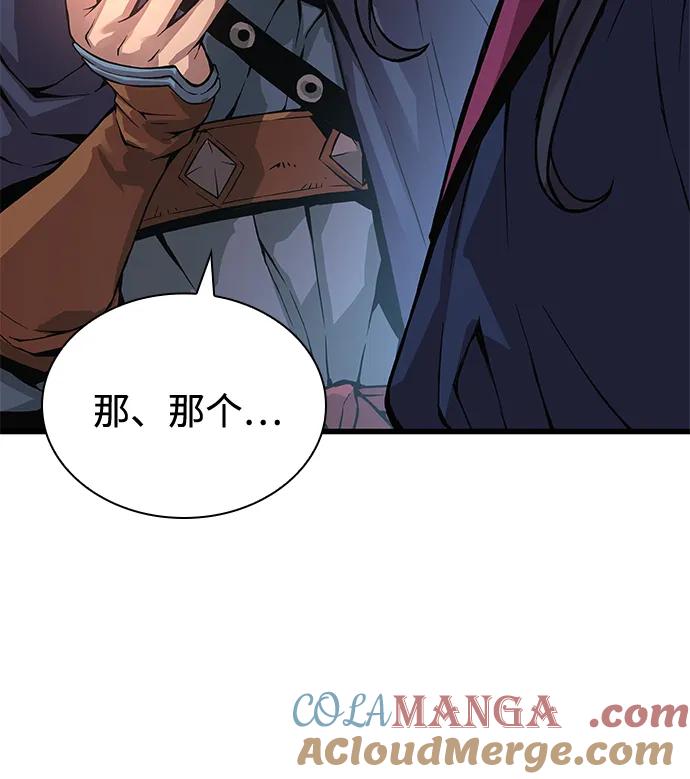 第69话锐气-怪力乱神-僩㳞月夜,Madbird/Kim Tae Hyung（第29张）