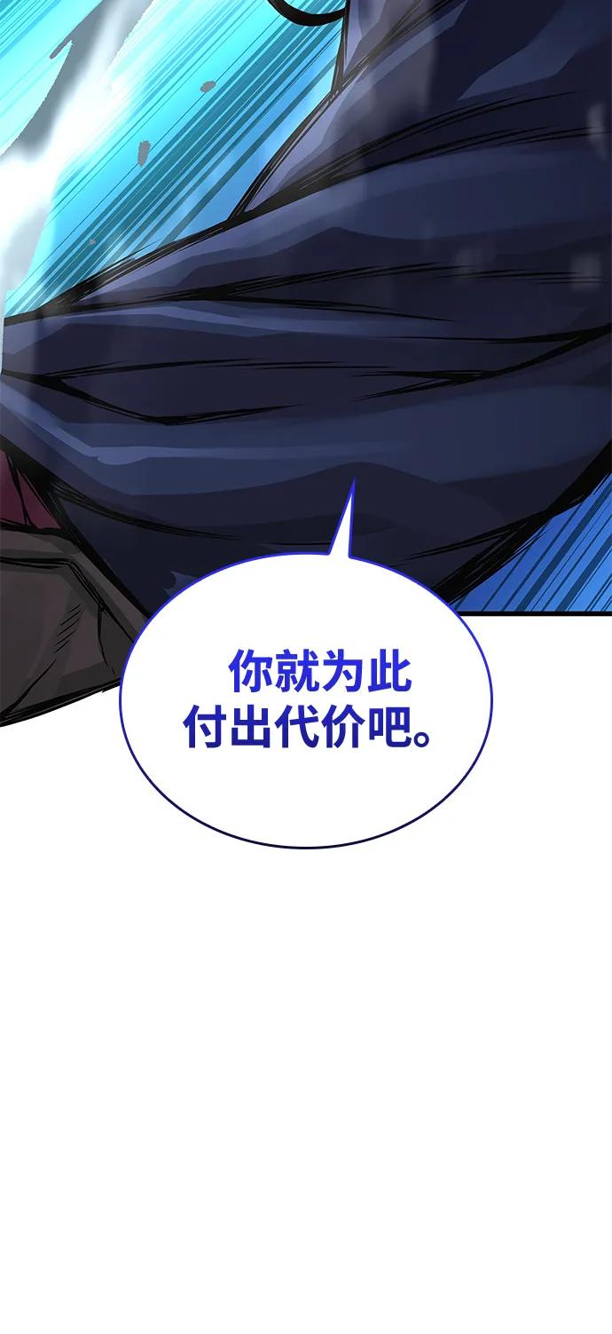 第69话锐气-怪力乱神-僩㳞月夜,Madbird/Kim Tae Hyung（第35张）