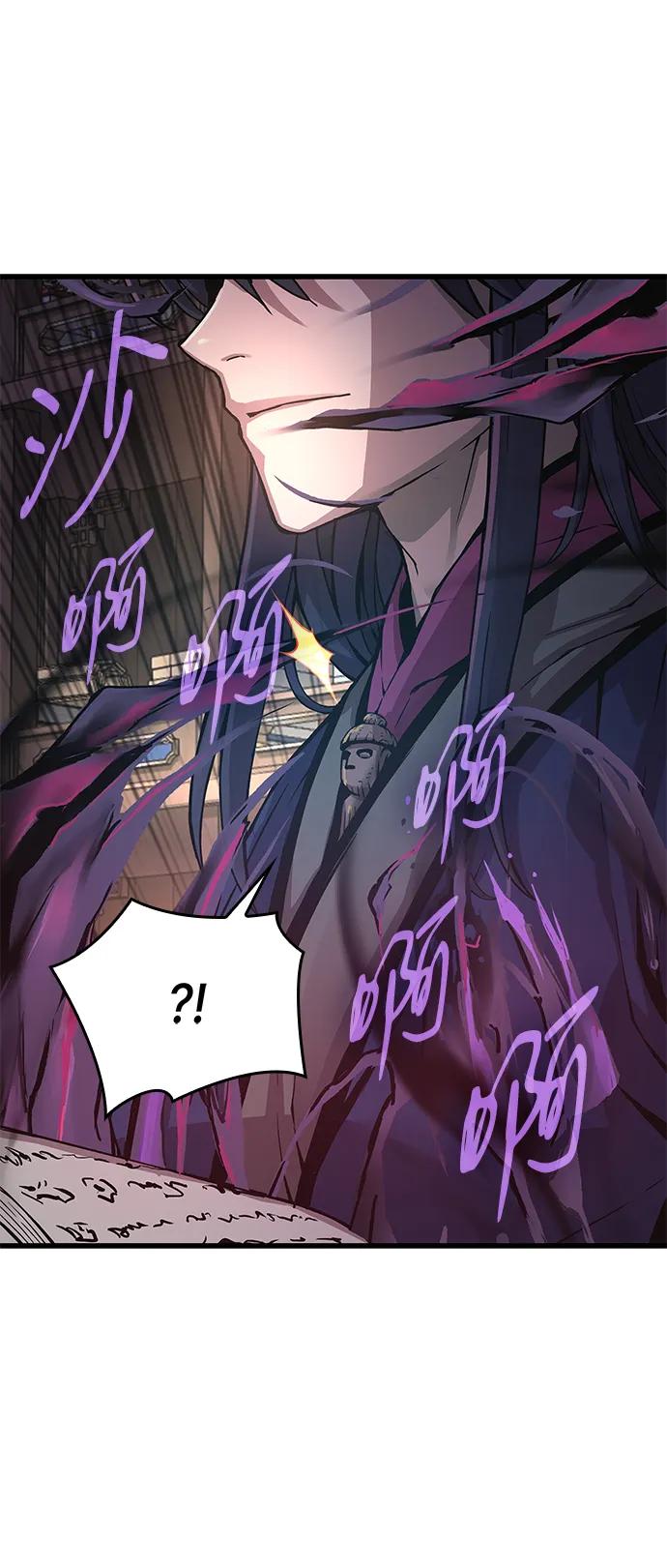 第69话锐气-怪力乱神-僩㳞月夜,Madbird/Kim Tae Hyung（第14张）