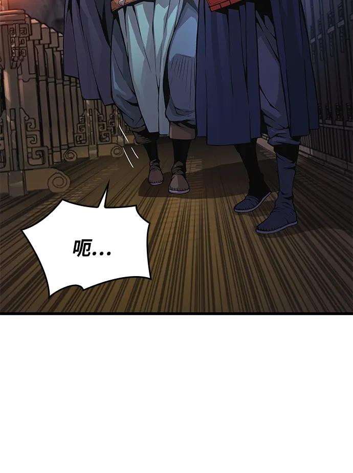 第69话锐气-怪力乱神-僩㳞月夜,Madbird/Kim Tae Hyung（第24张）
