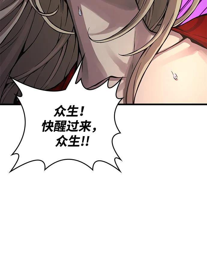 第69话锐气-怪力乱神-僩㳞月夜,Madbird/Kim Tae Hyung（第11张）