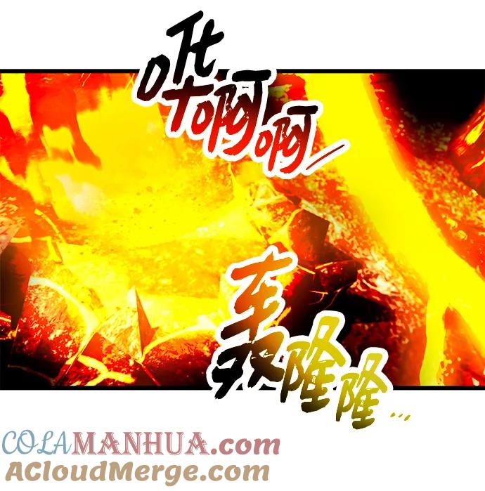 第70话-入手神话级专属装备-Jung SeonYul,Hess（第10张）