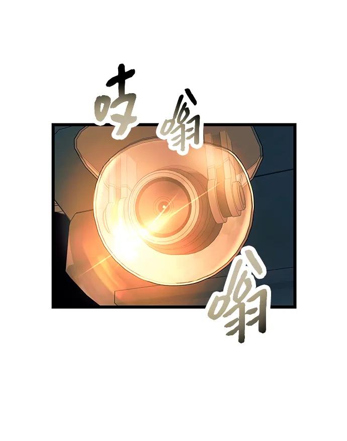第70话-入手神话级专属装备-Jung SeonYul,Hess（第26张）