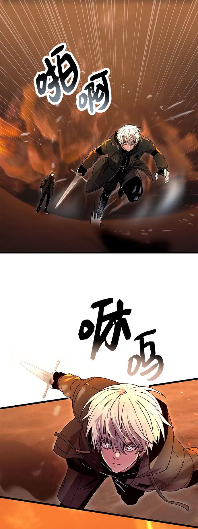 第71话-入手神话级专属装备-Jung SeonYul,Hess（第14张）