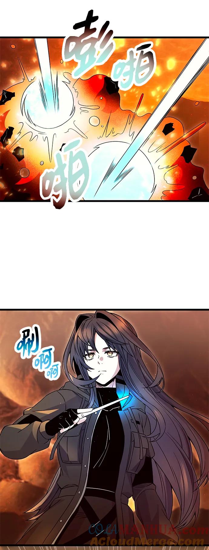 第71话-入手神话级专属装备-Jung SeonYul,Hess（第13张）