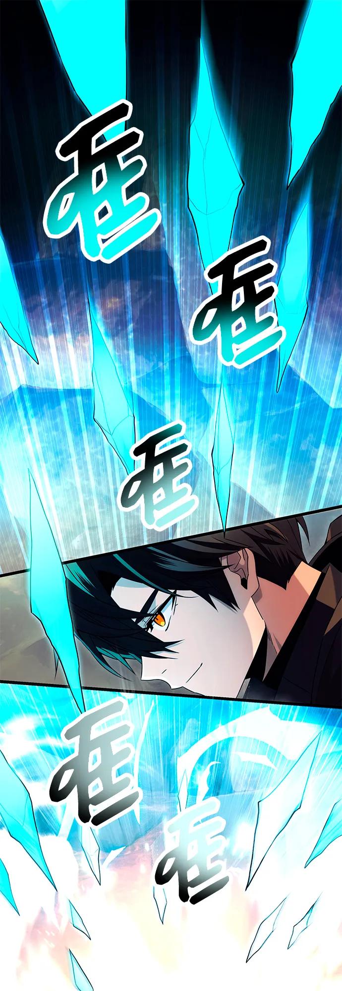 第71话-入手神话级专属装备-Jung SeonYul,Hess（第2张）