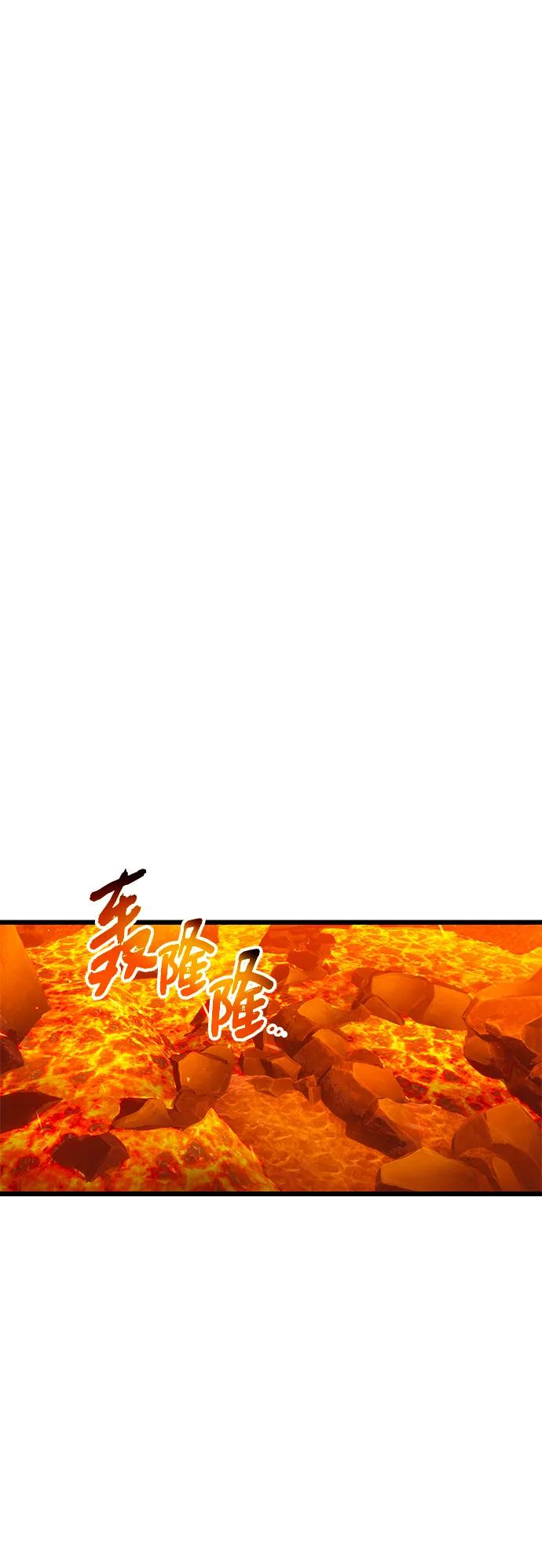 第72话-入手神话级专属装备-Jung SeonYul,Hess（第21张）