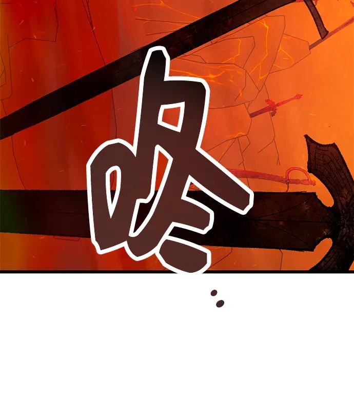 第74话-入手神话级专属装备-Jung SeonYul,Hess（第48张）