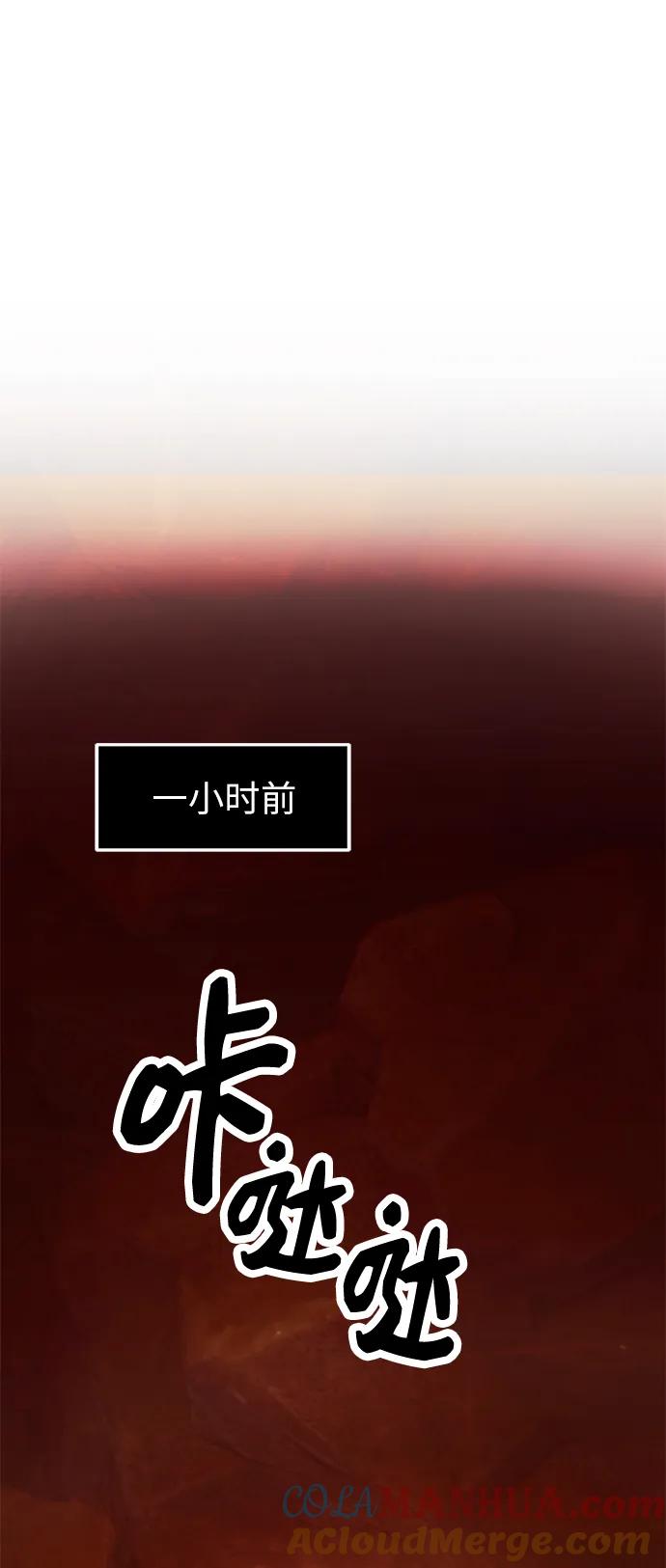 第74话-入手神话级专属装备-Jung SeonYul,Hess（第7张）