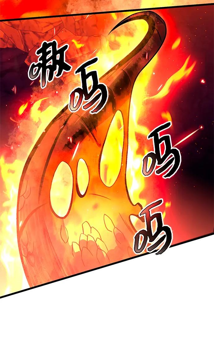 第77话-入手神话级专属装备-Jung SeonYul,Hess（第29张）