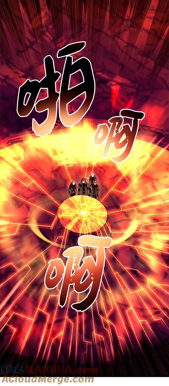 第77话-入手神话级专属装备-Jung SeonYul,Hess（第25张）