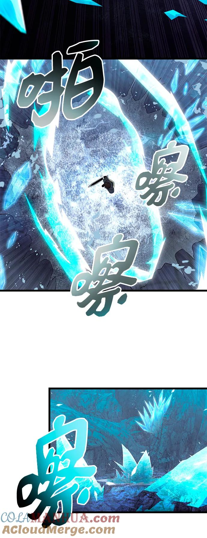 第78话-入手神话级专属装备-Jung SeonYul,Hess（第22张）