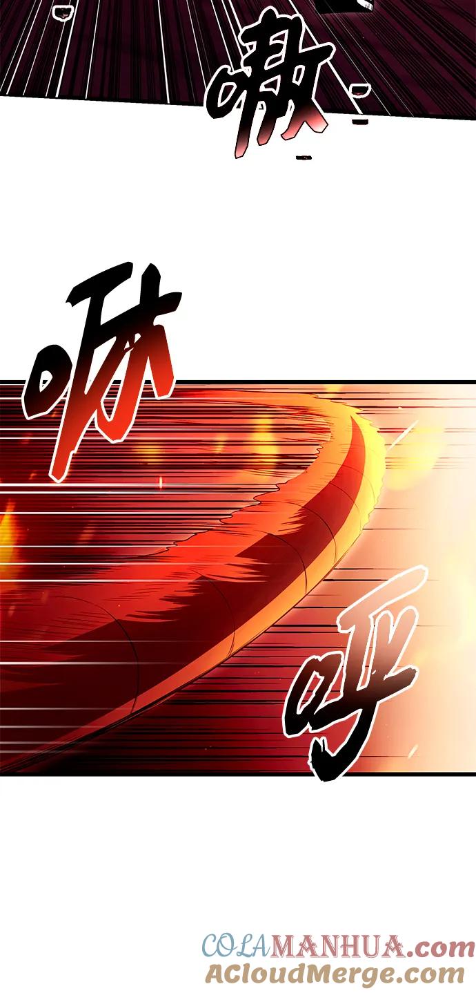 第78话-入手神话级专属装备-Jung SeonYul,Hess（第7张）