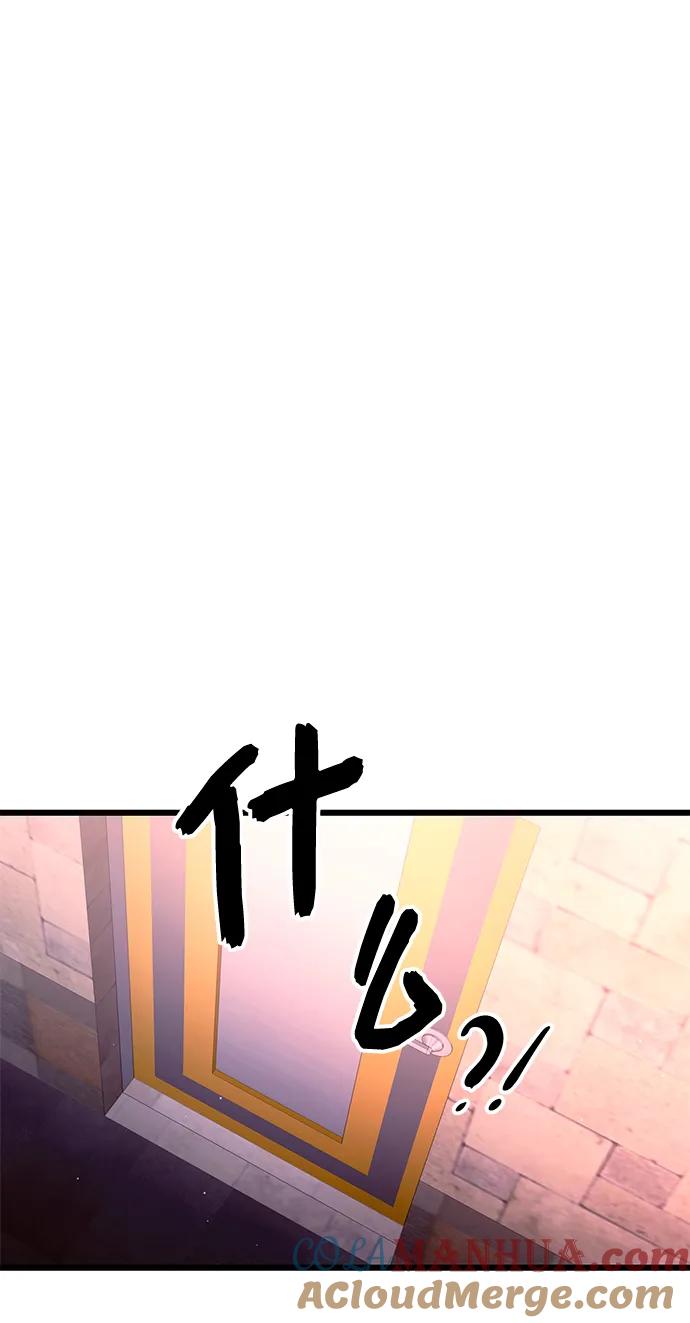 第81话（外传第2话）-入手神话级专属装备-Jung SeonYul,Hess（第7张）