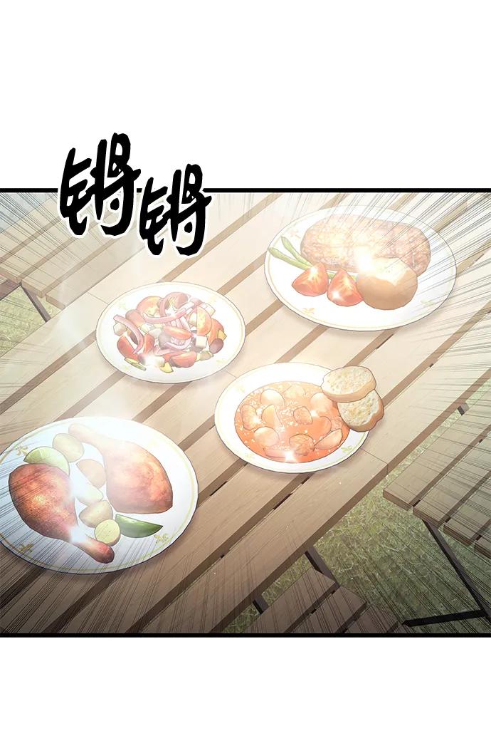 第82话（外传完）-入手神话级专属装备-Jung SeonYul,Hess（第8张）