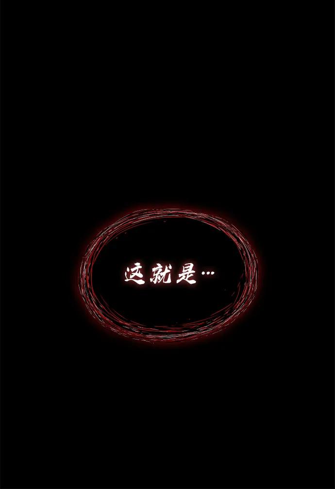 第85话存在-怪力乱神-僩㳞月夜,Madbird/Kim Tae Hyung（第11张）
