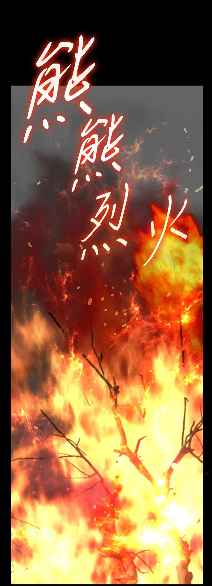 第85话存在-怪力乱神-僩㳞月夜,Madbird/Kim Tae Hyung（第3张）