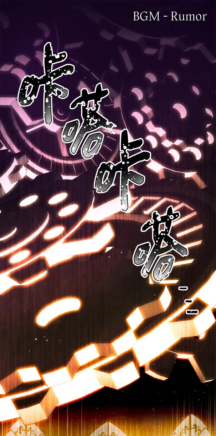 第2季第1话-入手神话级专属装备-Jung SeonYul,Hess（第2张）