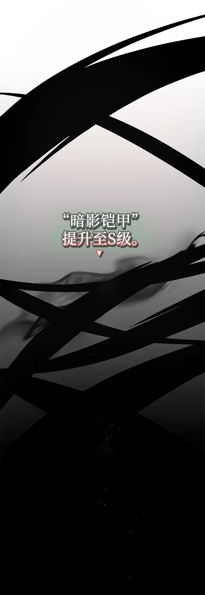第2季第2话-入手神话级专属装备-Jung SeonYul,Hess（第35张）